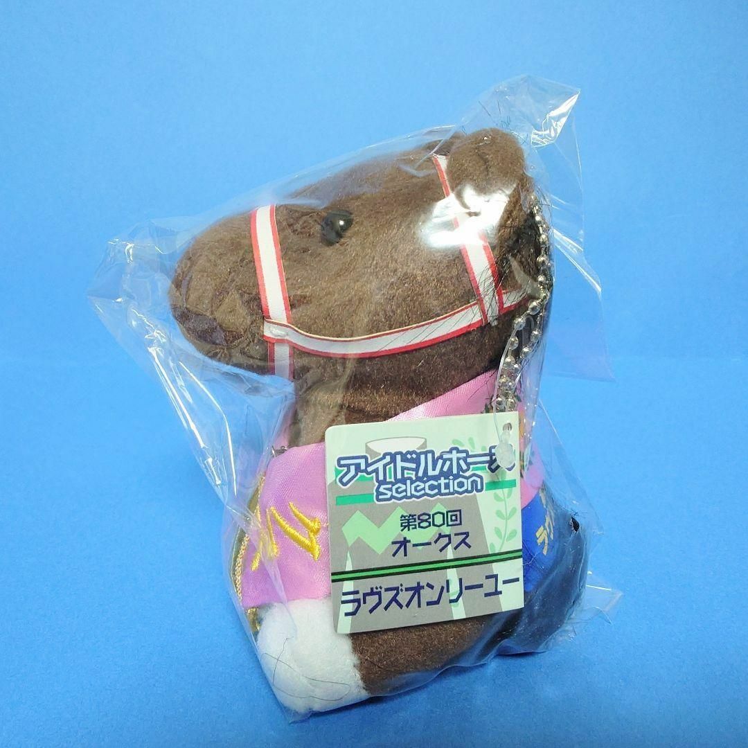 稀少品】エアグルーヴ ぬいぐるみウマ娘アイドルホース競馬馬AVANTI