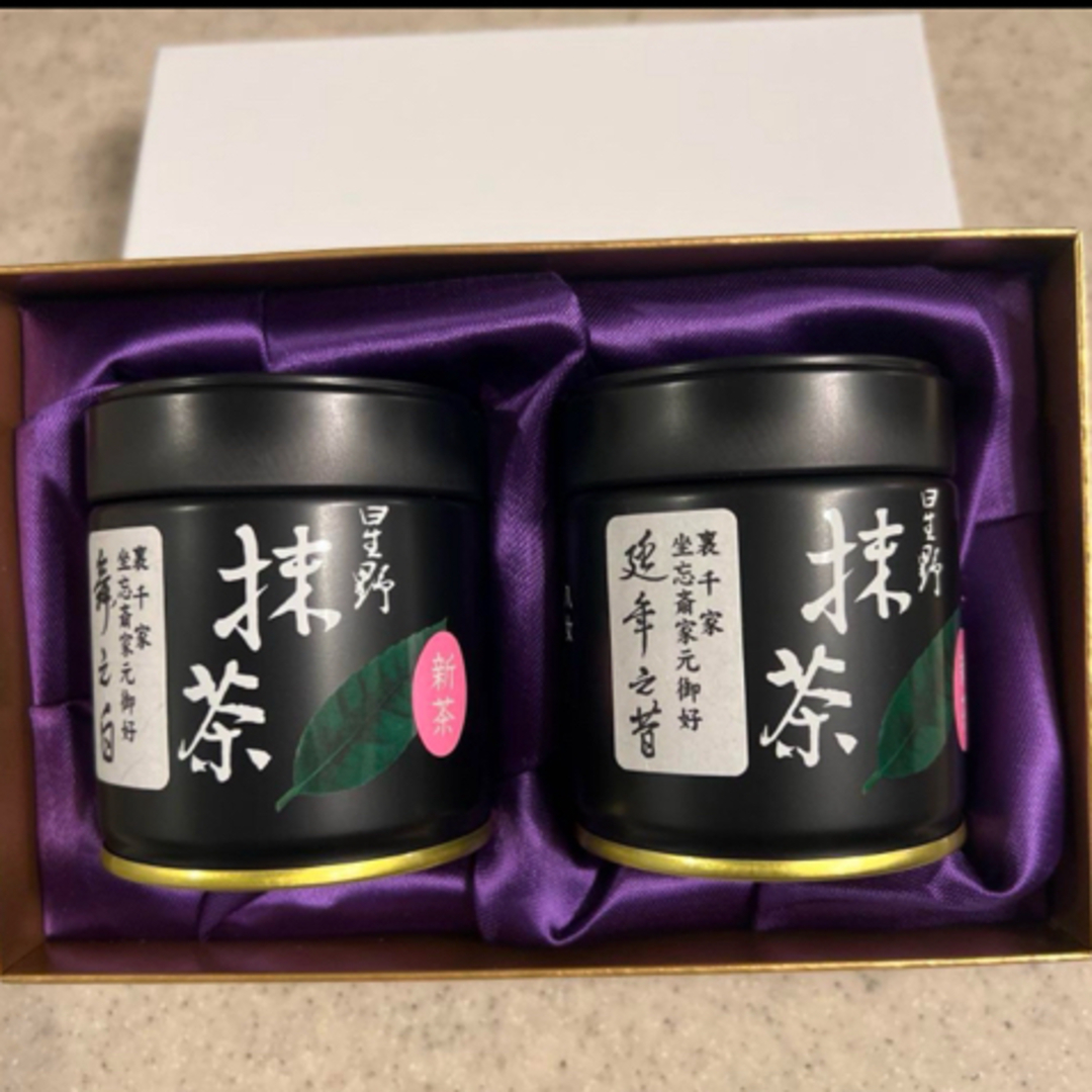 星野製茶園 抹茶
