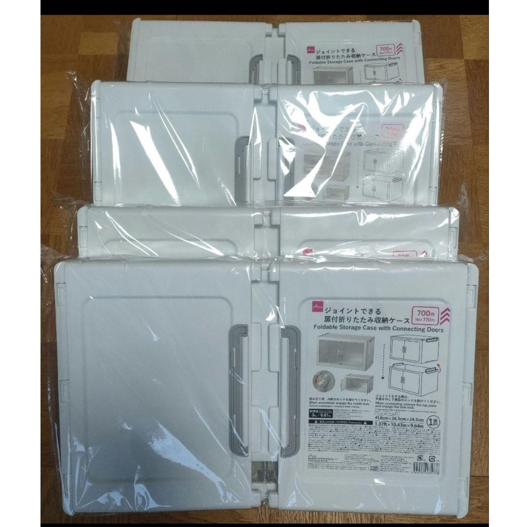 DAISO ダイソー ジョイントできる扉付折りたたみ収納ケース 大 6個