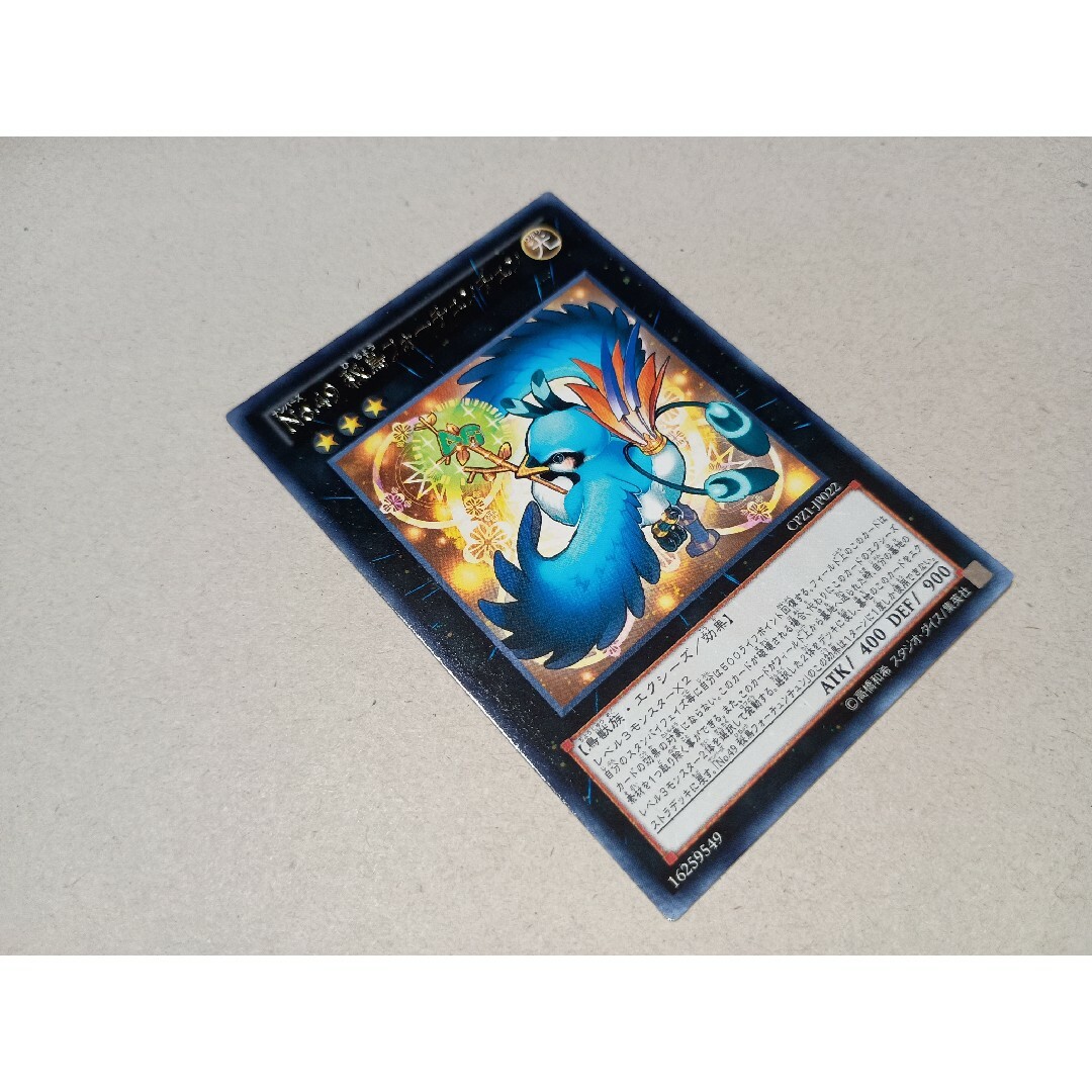 遊戯王 引退品 SR以上 大量 まとめ 1000枚 ＊921 遊戯王 引退品 SR以上