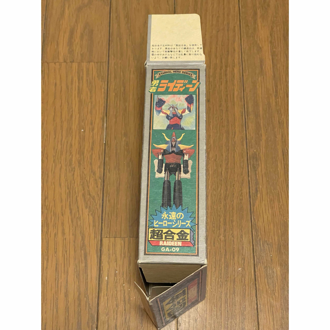 超合金 復刻版 勇者ライディーン バンダイ ポピー 永遠のヒーローシリーズ