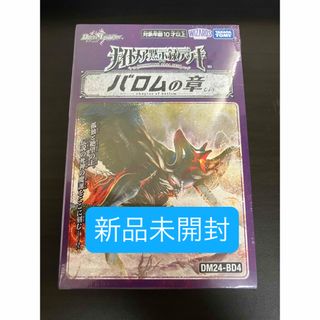 デュエルマスターズ シュトラ 3枚セット デュエルマスターズ シュトラ