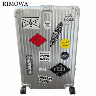RIMOWA シルバーキャリーケース 46L 楽天市場】シルバー（ブランド