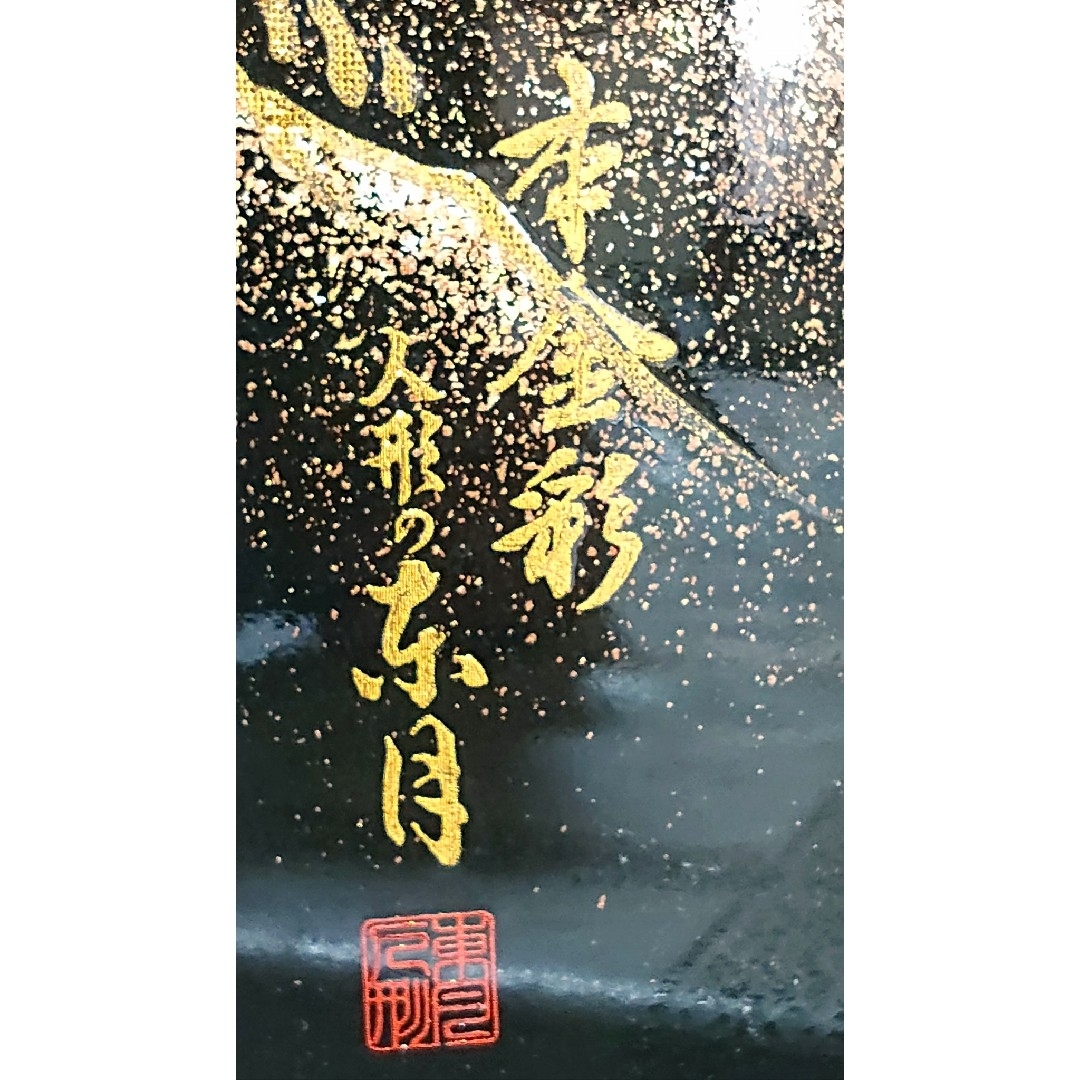 人形の東月 本金彩 桜屏風 約140㎝ 人形の東月 本金彩 桜屏風 約140㎝