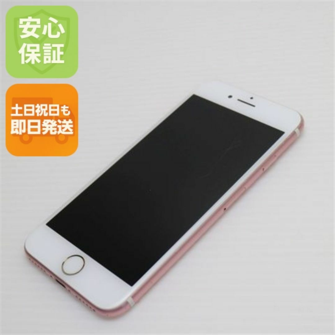 iPhone7 128GB ローズゴールド