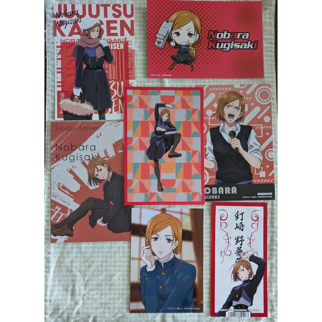 呪術廻戦 釘崎野薔薇グッズまとめ売り