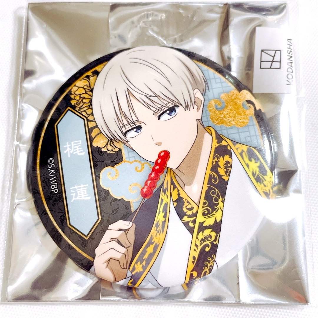 梶蓮 まとめ ウィンドブレーカー アクスタ 缶バッジ 講談社