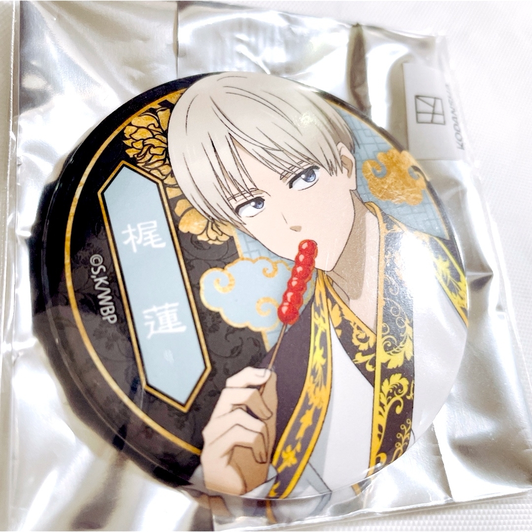 WIND BREAKER 梶蓮 オンライン 缶バッジ 最終値下げ 5/31まで値下げ