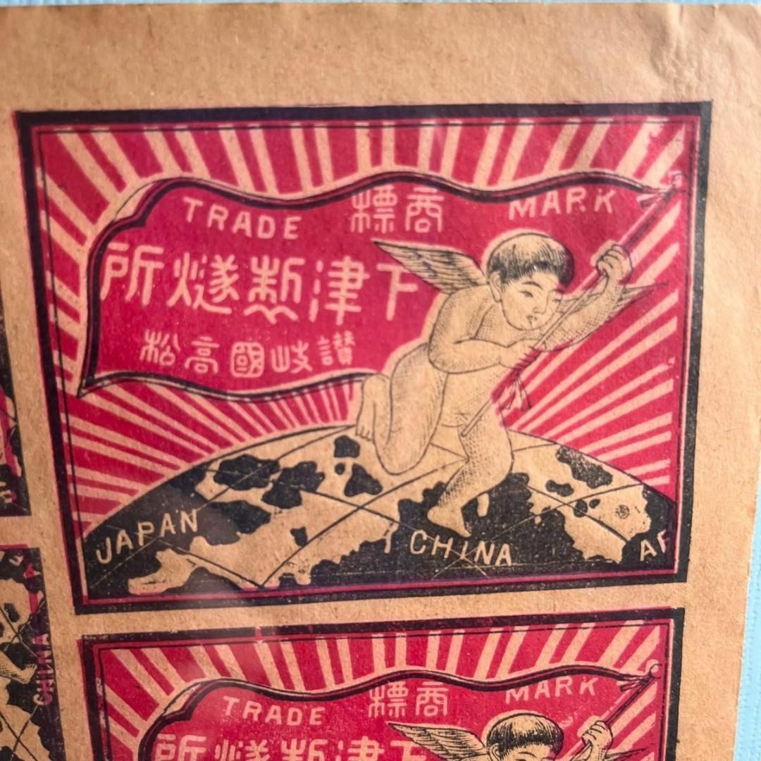 戦前 マッチラベル 未使用 シート マッチ箱ラベル 原紙 昭和レトロ 未