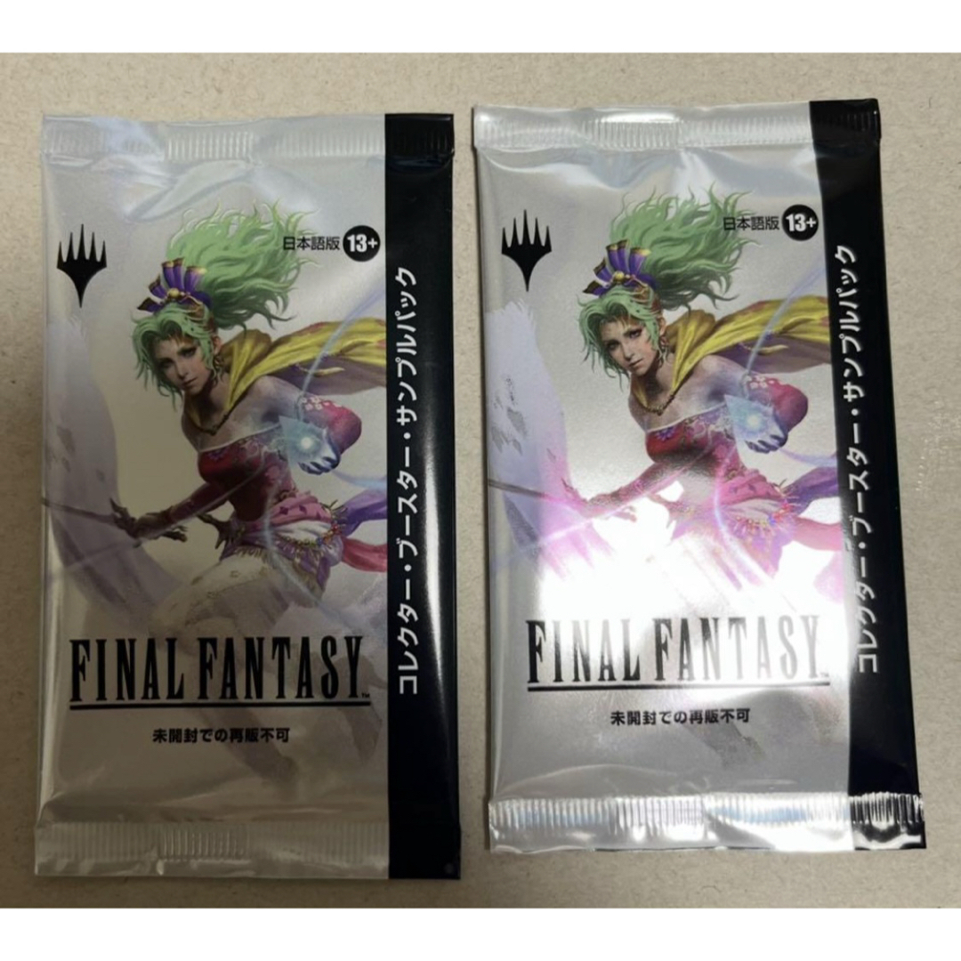MtG FINAL FANTASY コレクターブースターサンプルパック ×2 MtG FINAL