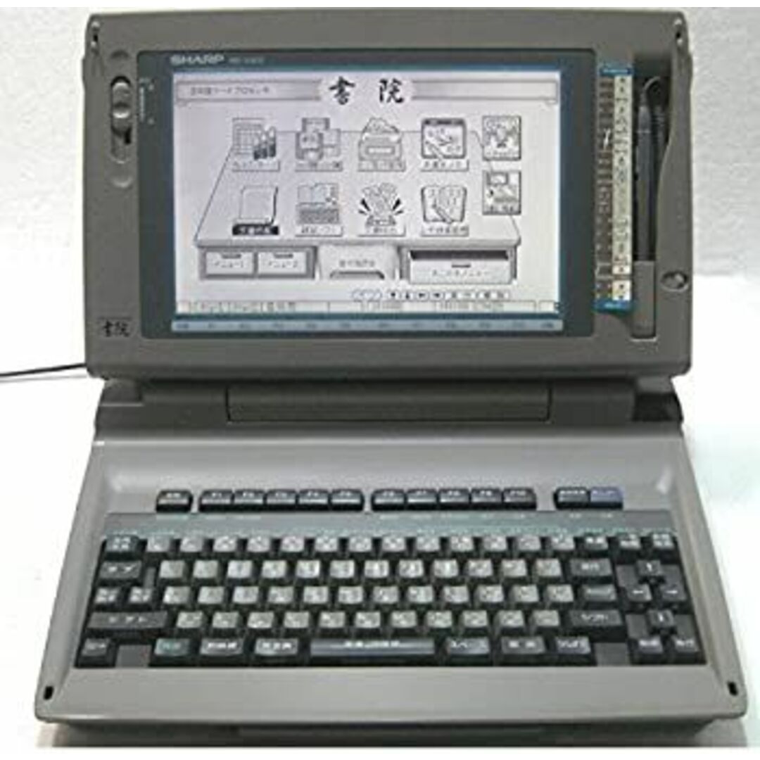 動作品】SHARP WD-M900 書院 カラー液晶ワープロ 販売済み スキャナー