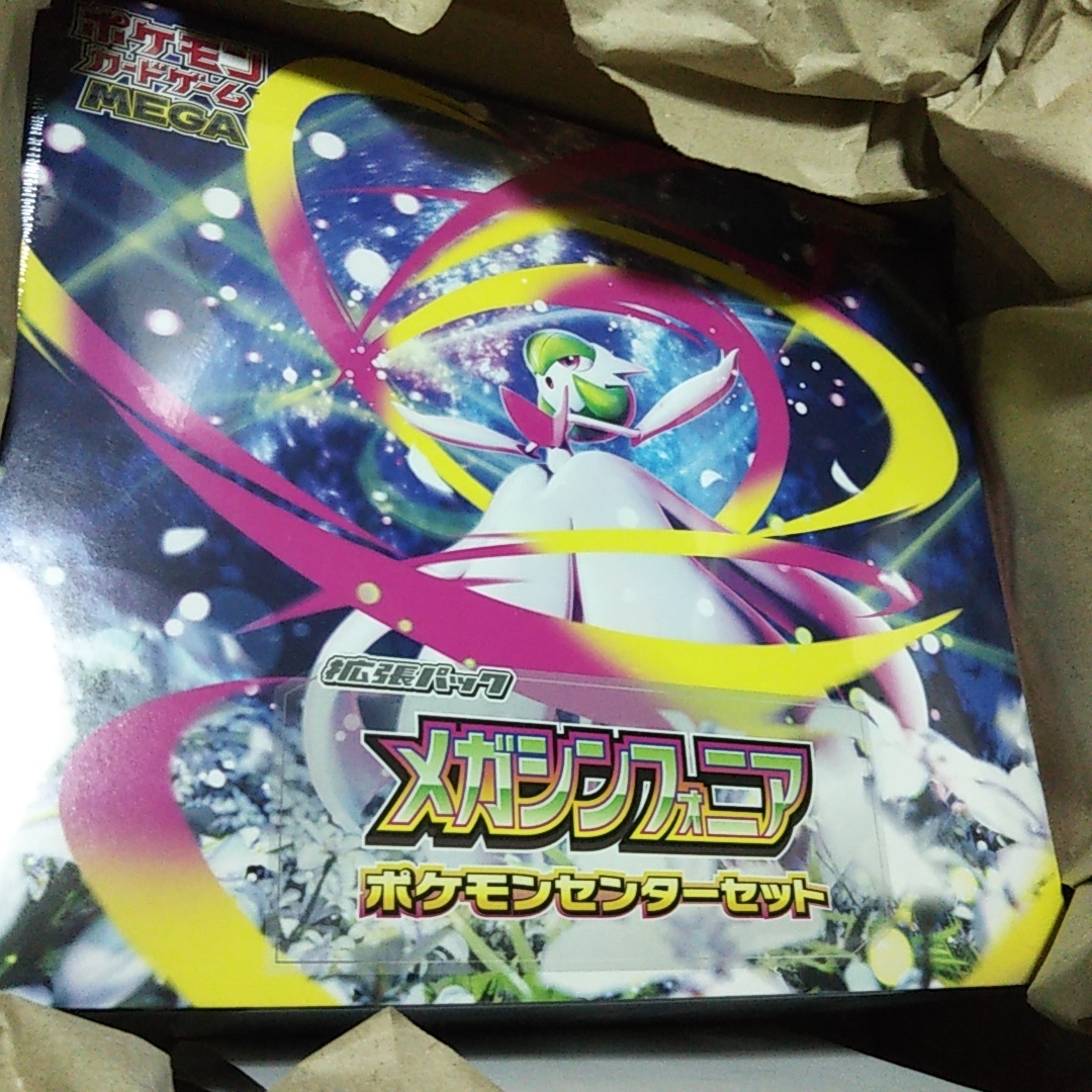 ポケモンカード パラダイムトリガー4BOXシュリンク付き ポケモンカード