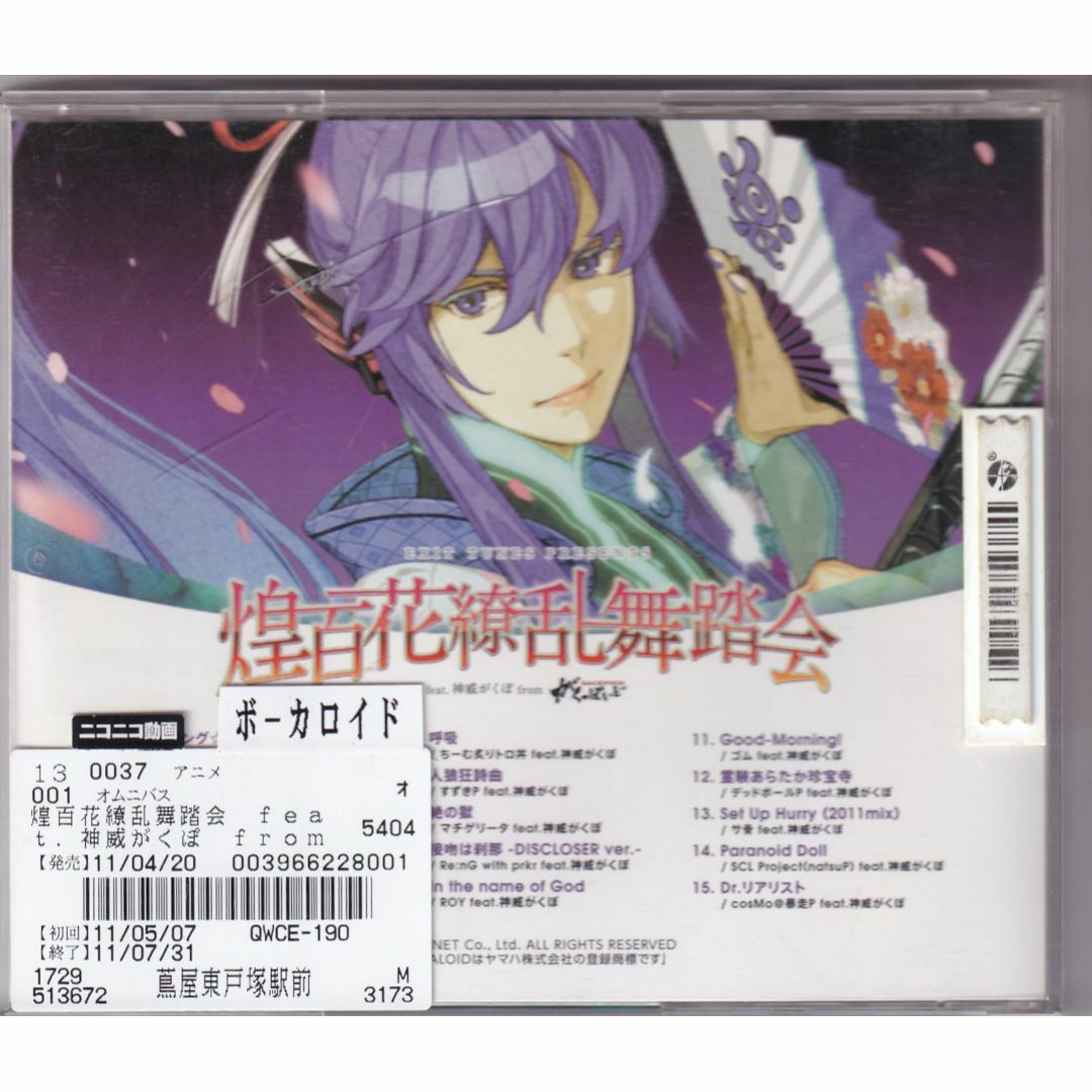 大井好雲斎 桐竹蒔絵矢立香合 大井好雲斎 桐竹蒔絵矢立香合