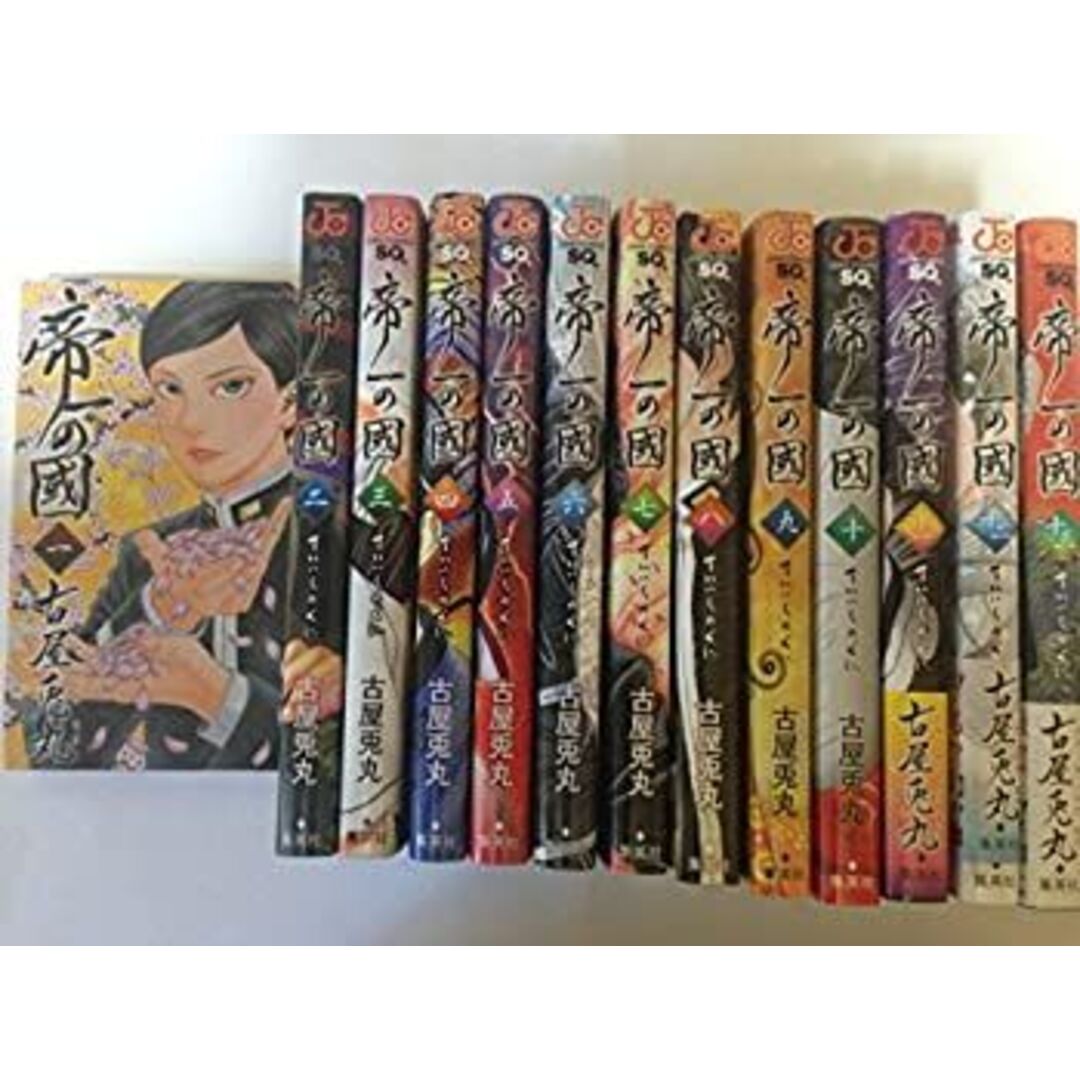 日展 山崎啓次作1.8尺横池畔新緑 昭和12年生 大阪 縦165cm 幅67