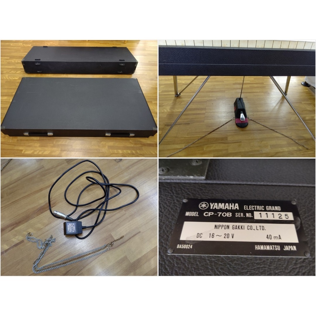 ヤマハ CP-70B 【未整備/現状渡し】YAMAHA (和歌山市発)