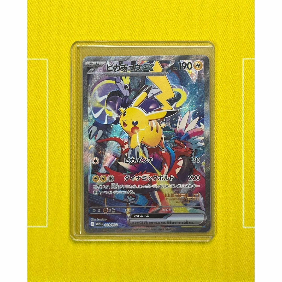 横浜記念デッキ ピカチュウ 未開封 横浜記念デッキピカチュウ ポケモン