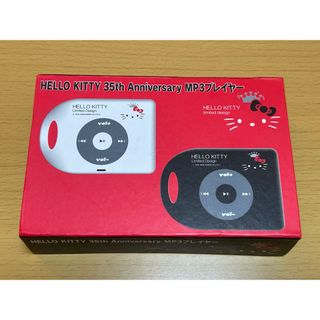 未使用 ハローキティ ポータブル DVDプレイヤー キティちゃん サンリオ