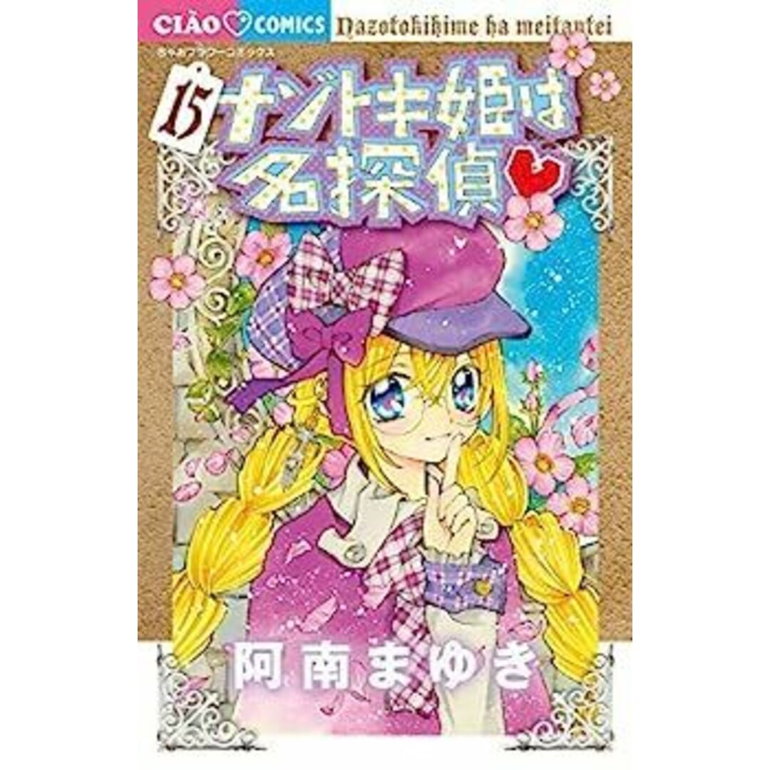 希少オールドニッポン25㎝ 瑠璃色風景紋スワン花瓶 ピッチャー 金盛り