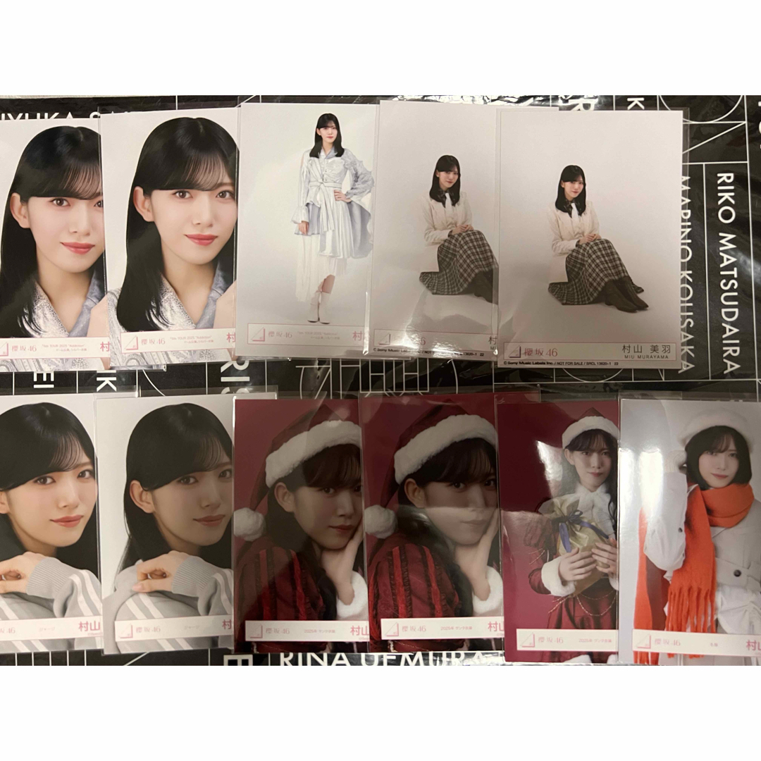 櫻坂46 村山美羽 生写真 直筆サイン 三期生ブックレット衣装 座り 櫻坂