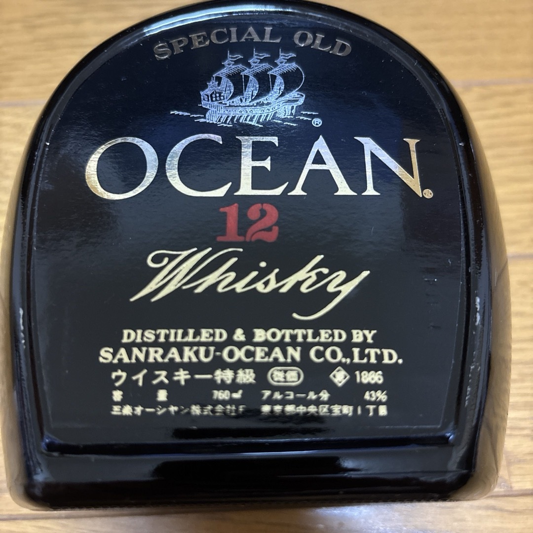 古酒】OCEAN 12年 ウイスキー サントリーオールド樽形ボトルセット