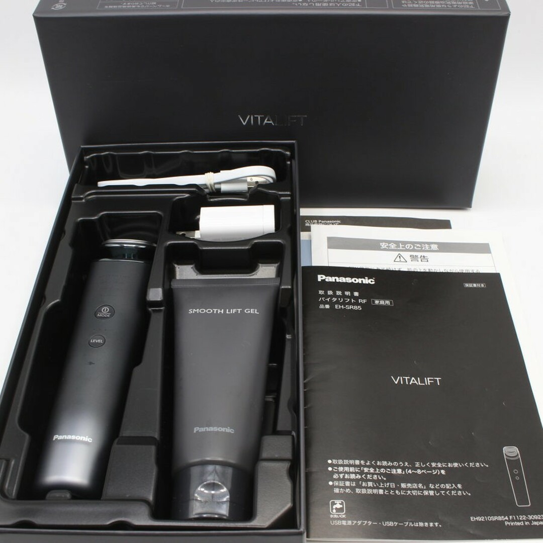 バイタリフト RF 美顔器 ショップ EH-SR85-K パナソニック