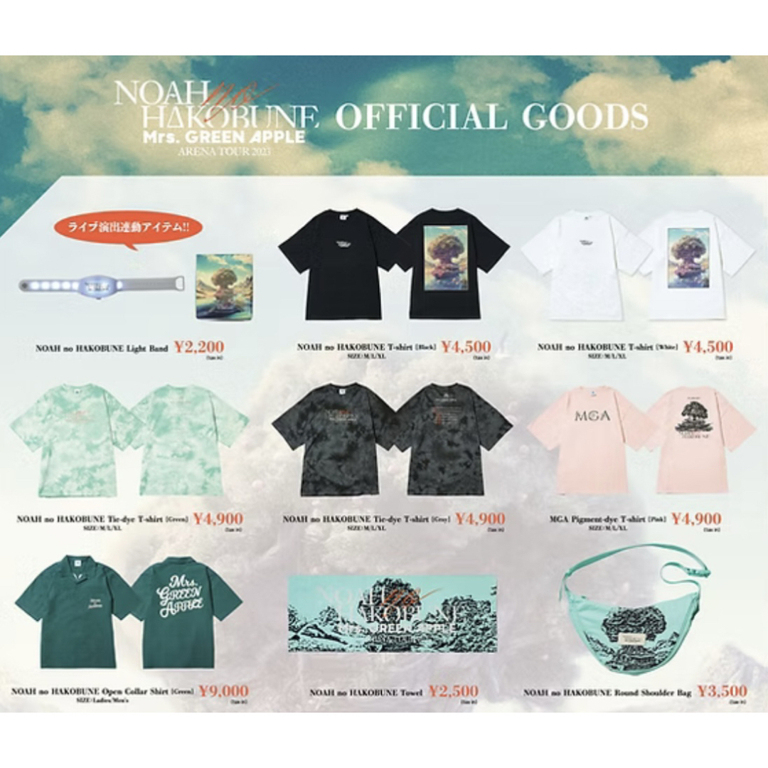 Mrs. GREEN APPLE ミセスグリーンアップル オープンカラーシャツ