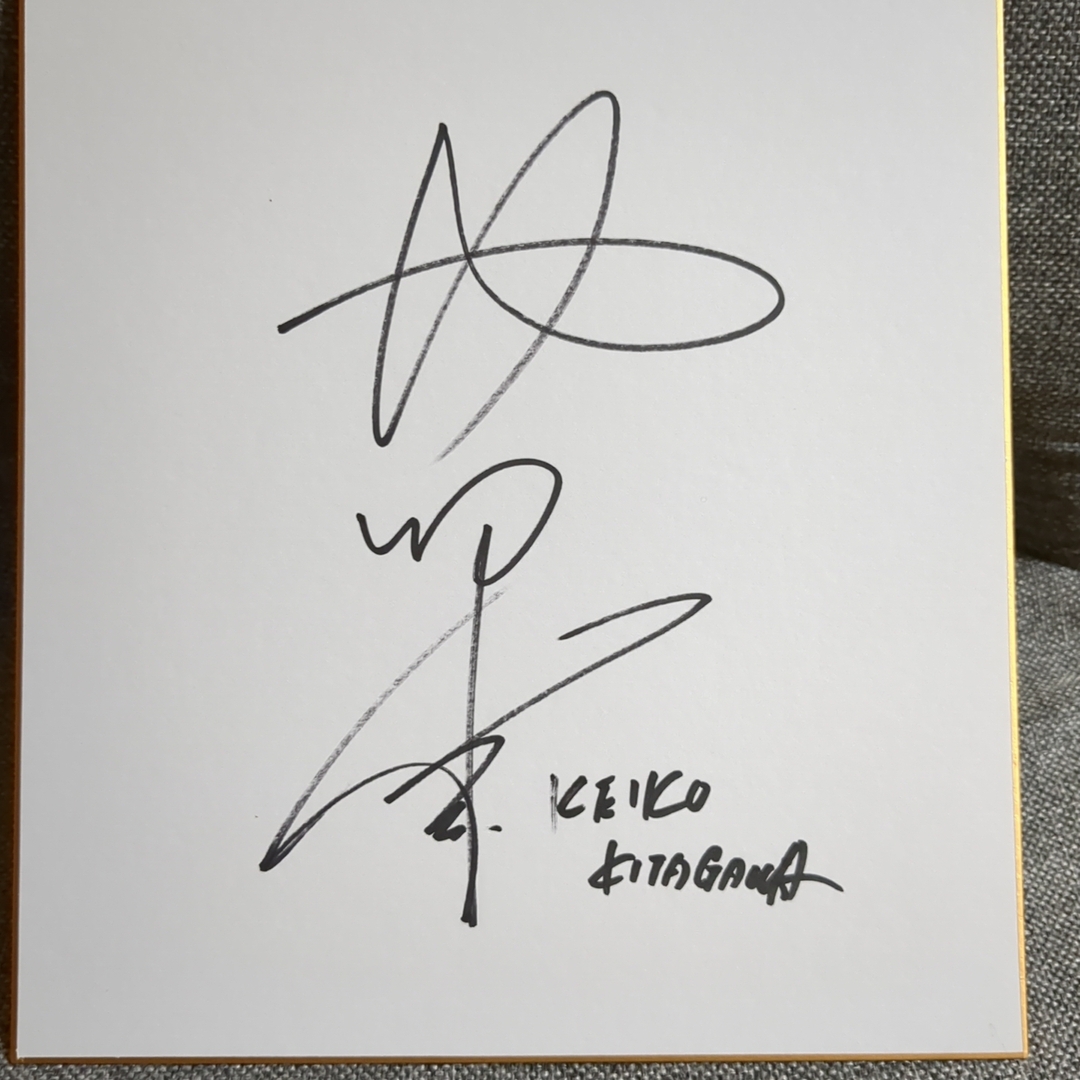 北川景子 サイン色紙の通販 by オタクさん's shop｜ラクマ