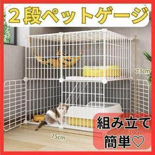 新品】HOEI リスくんのマンション