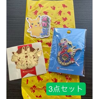 ポケモンバッジコレクション3点セット ポケモンバッジコレクション3点