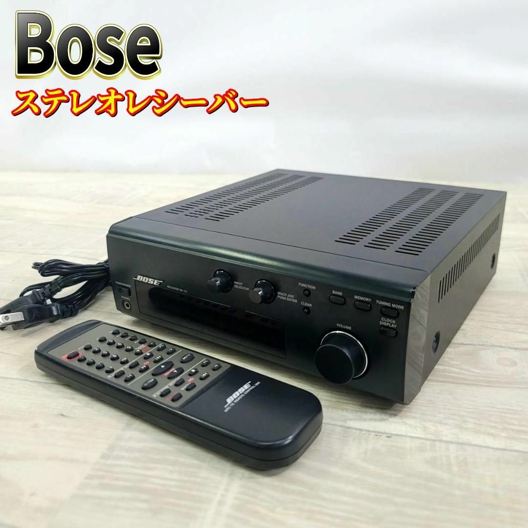 BOSE RA-12 作動良好 説明書 アンテナ付 24時間以内発送
