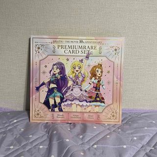 アイカツ! DVD 1〜9セット アイカツ！ 1期DVDセット 【スターライト