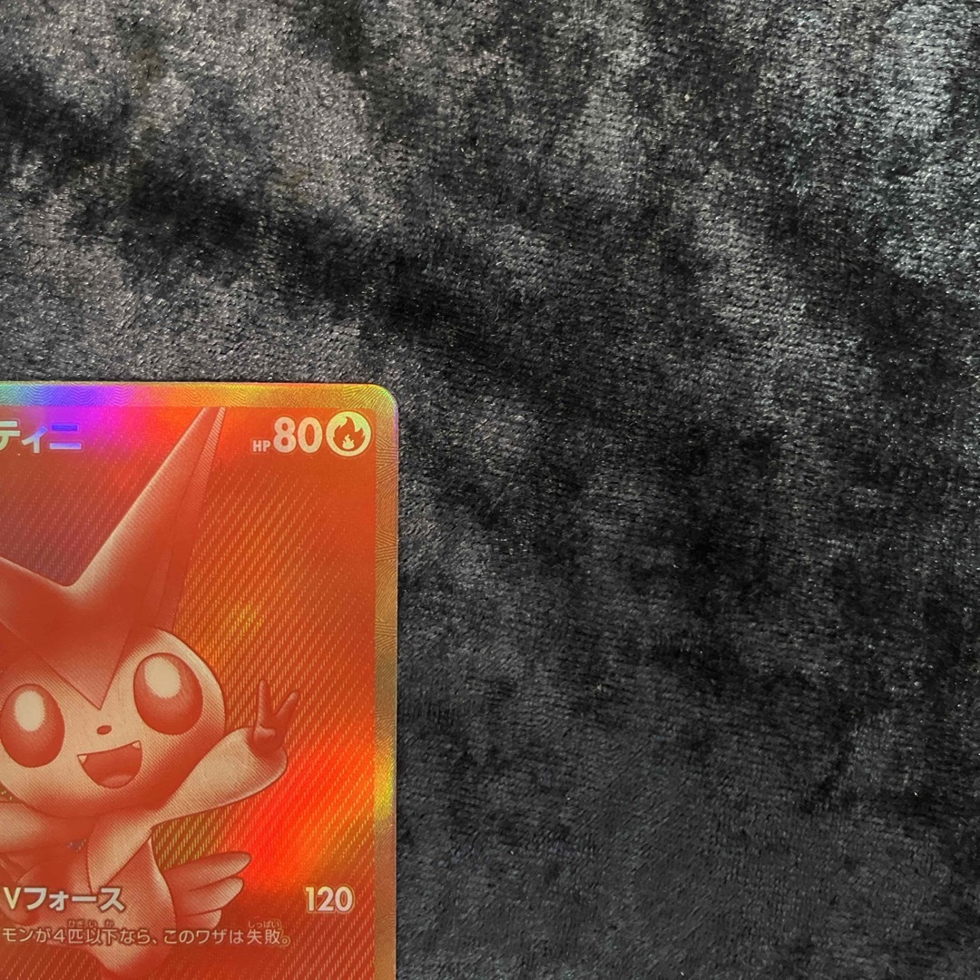 ポケモンカード ビクティニBWR 288/sv-p ビクティニ争奪戦