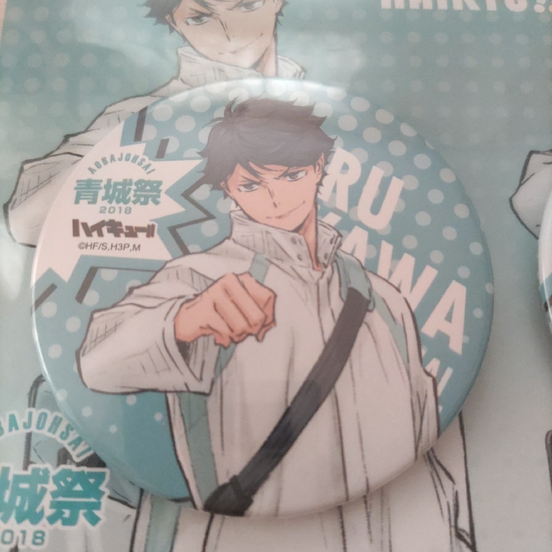 未開封 ハイキュー!! 青城祭2018 限定缶バッジ 2個セット 及川&岩泉 未