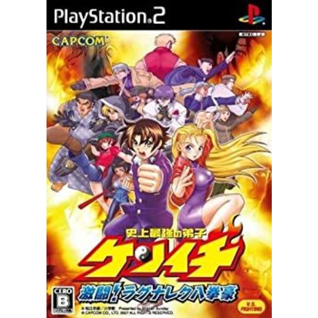 スターホース3 パネル2枚セット 杉本清 Star Horse3 サイン入り