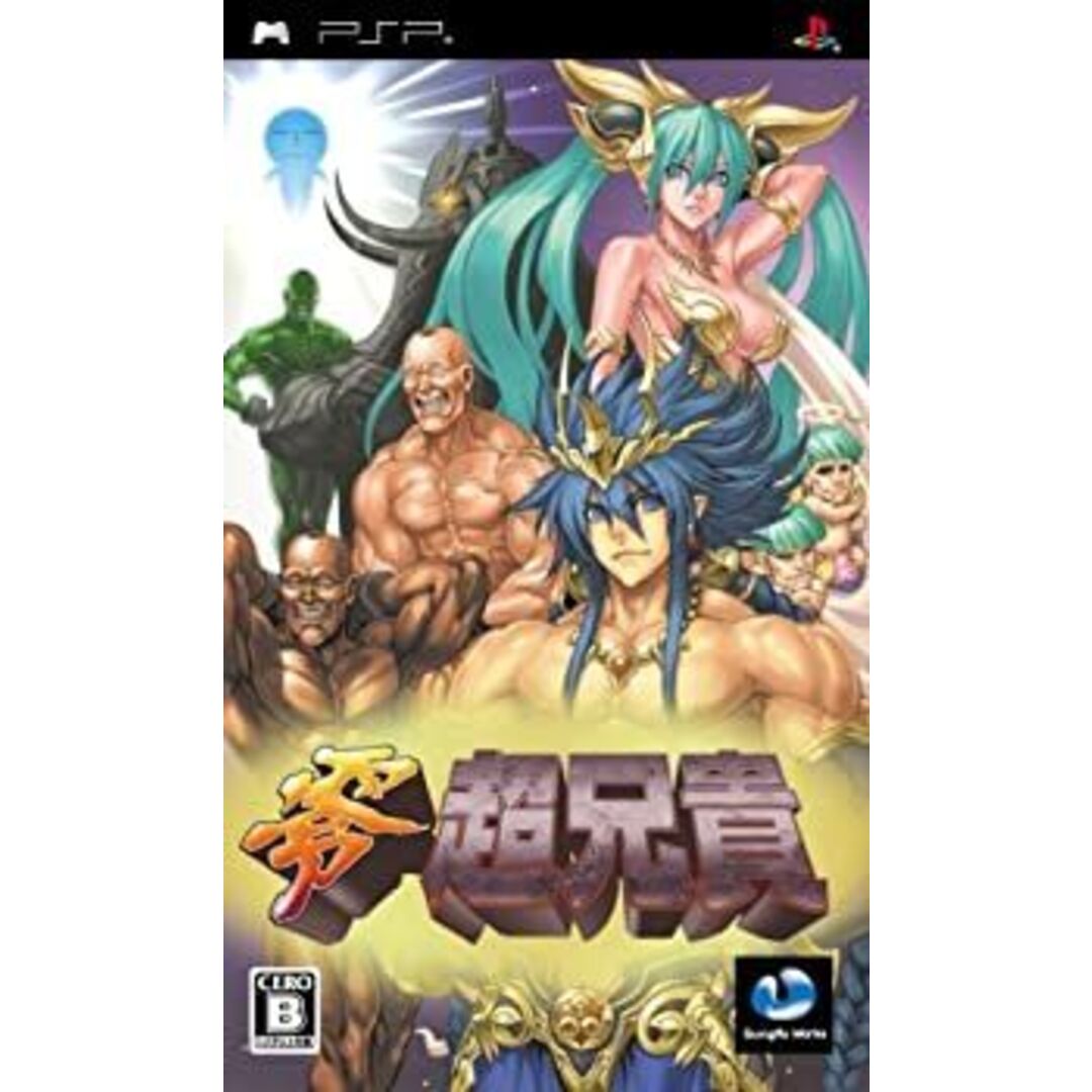 スノードーム│twinkle社製│SL│110