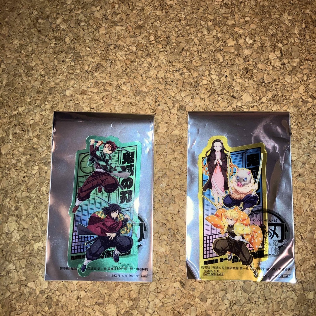 鬼滅の刃 - 鬼滅の刃 無限城編 入場者特典 第2弾の通販 by ri:ma