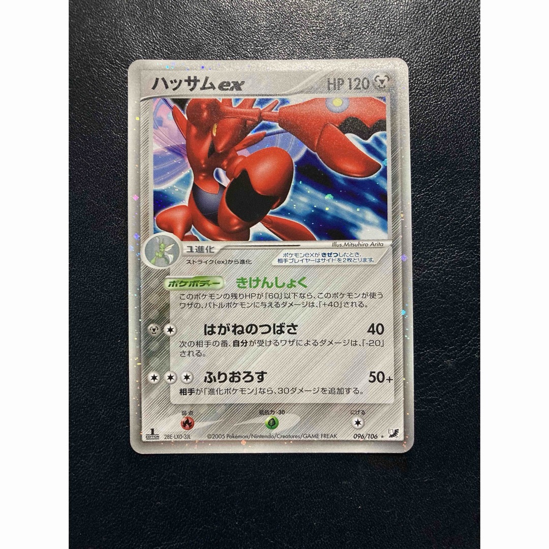 s*a様 #ゆんの気まぐれオークション （梅） ハッサム 拡張パック 2枚 s