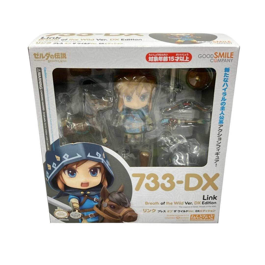 ゼルダの伝説 ねんどろいど フィギュア 733-DX リンク ブレス オブ ザ