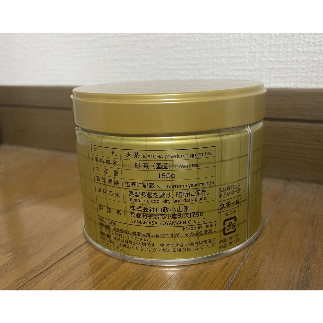 抹茶 山政小山園 小倉山 150g缶入り 1缶