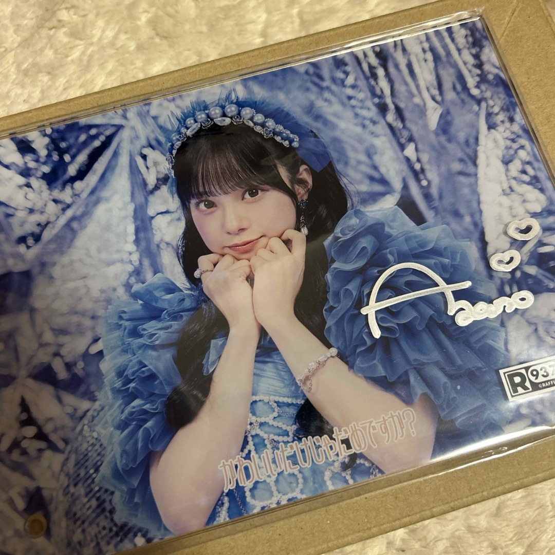 CUTIE STREET 増田彩乃 サイン入り アクリルパネル