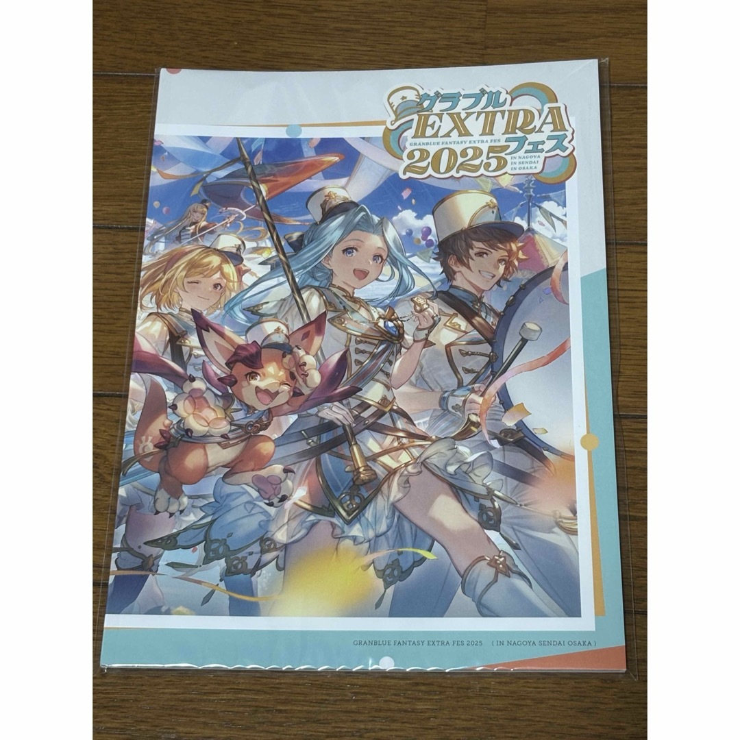 グラブルEXTRAフェス パンフレット コード未使用 グラブルextraフェス
