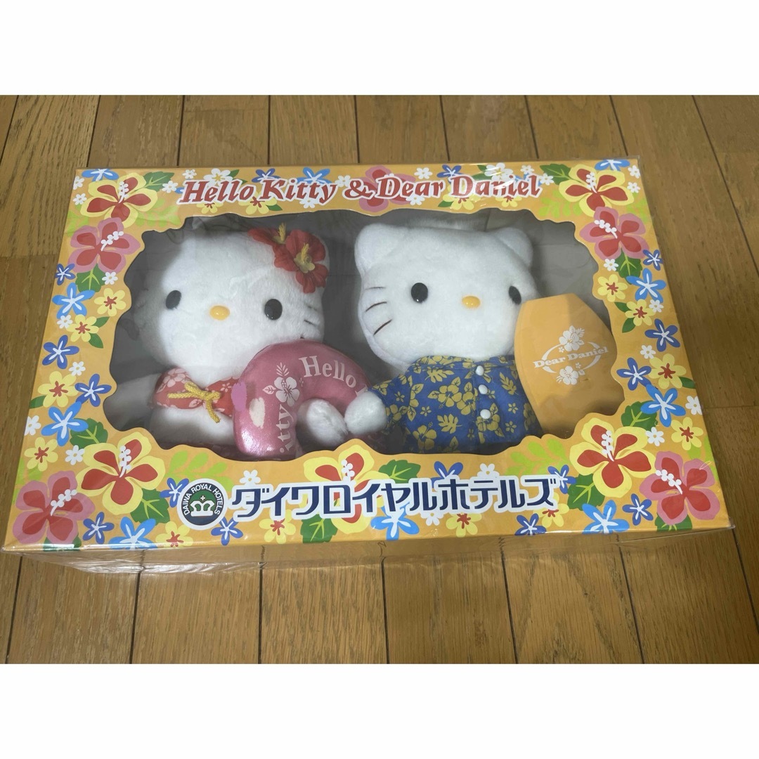 ハローキティ ダニエル ダイワロイヤルホテルズ ぬいぐるみセット