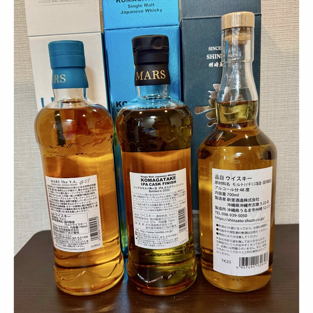 MARS The Y.A. #1・駒ヶ岳IPAカスク・新里モルトの3本セット