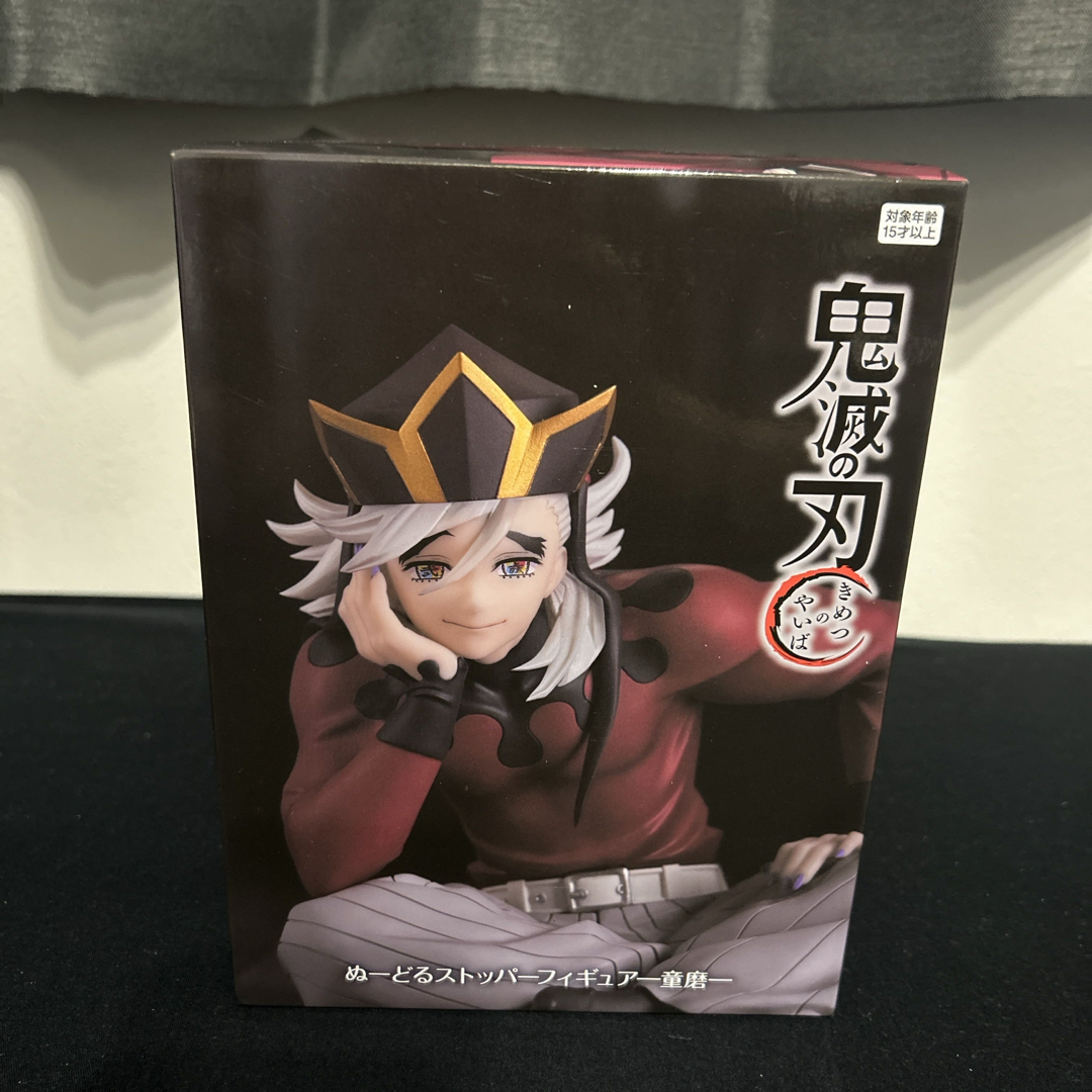 鬼滅の刃 童磨 ぬーどるストッパー