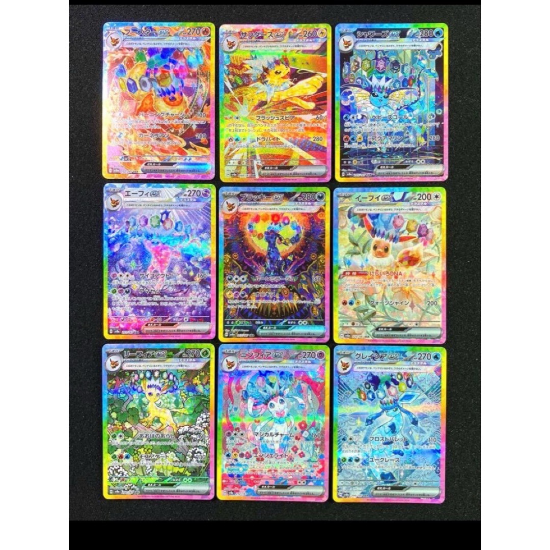 ポケモンカード テラスタルフェス ゴットパック ブイズ ex sar 9枚セット