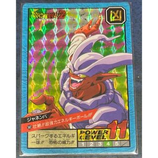 ドラゴンボールカード データカードダス ベジット Amazon | 【DB-135