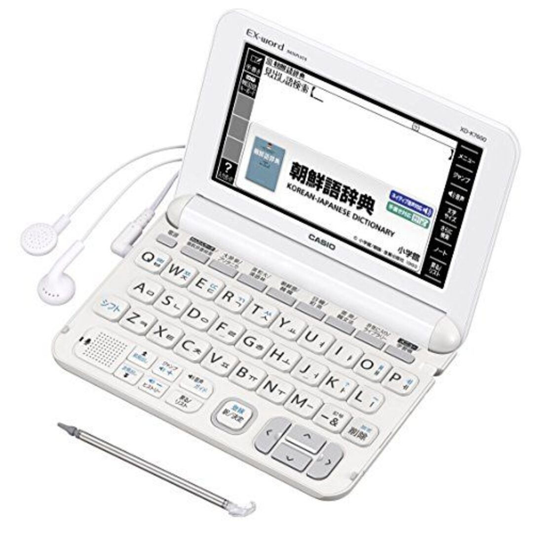 新品□簡単バスケット投げ込みワゴン46cmホワイト白キャスター付