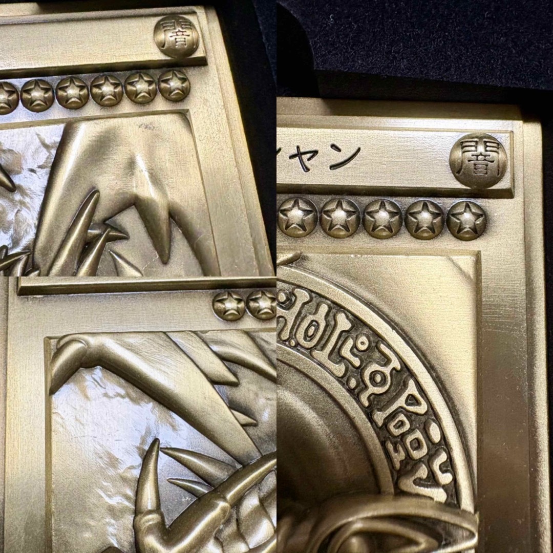 遊戯王 青眼の白龍 ブラック・マジシャン 真紅眼の黒竜 レリーフセット