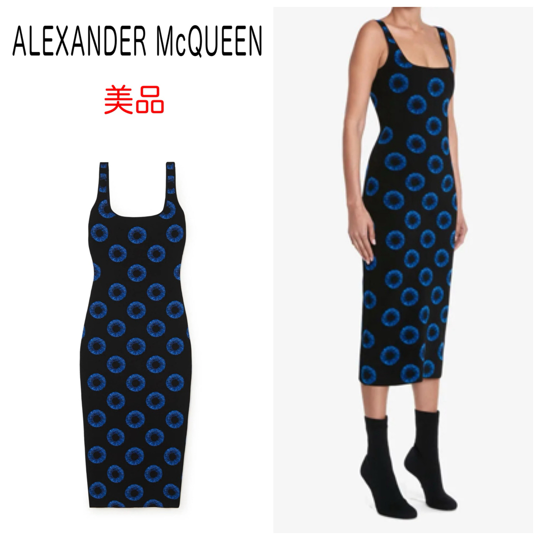 南里嘉壽 南里嘉十 染錦尺五大皿 幕府御用 明治政府御用 有田 伊万里