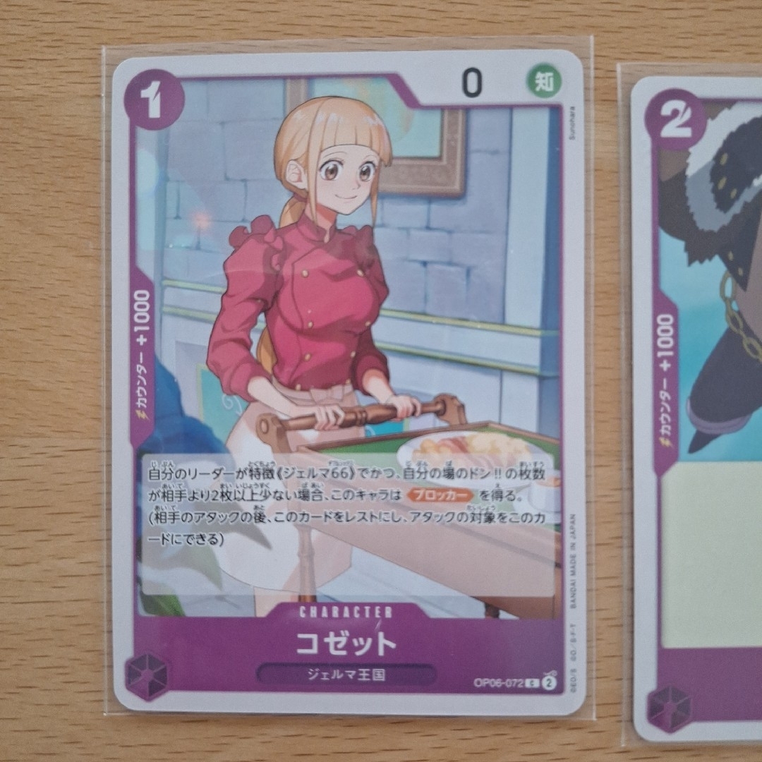 ONE PIECE - ワンピースカード まとめ売り バラ売り可の通販 by たん's